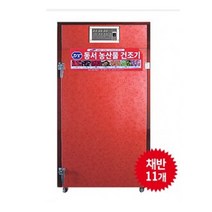 동서농산물건조기 고추건조기 SIN-1100 채반11개, 갈바륨채반포함