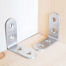 꺽쇠 45X45X20 연결부속