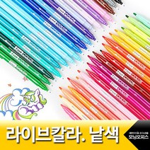 모나미 라이브칼라펜 낱색 1자루, 1개, 22