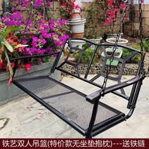 스윙체어 야외그네 흔들그네의자 펜션 카페 테라스 흔들그네