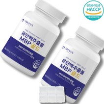 엠비비 엠피피 MBP 엠비피MBP 엠비피 엠피비 유단백추출물 근육보충제, 60정x2통, 60정