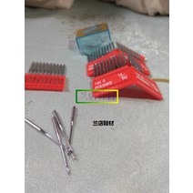 다이아몬드 버 첫바늘 검미 미싱 재봉틀 소 년 가죽 수입 가정용 TNC810 하이 1915178323, 20 번 바늘
