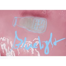 onu 핸드메이드 퍼퓸 향수DIY, 1개, 블루라이트