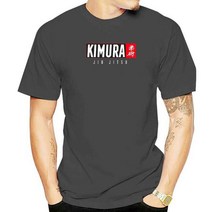 Kimura - Jiu Jitsu Shirt-BJJ-브라질 무술 Tshirts 그래픽 디자인 코튼 남성 탑스 티셔츠 유행
