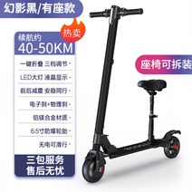 접이식 전동 퀵보드 휴대용 배달용 충전식 소형 전기 출퇴근 대리기사 이동수단 킥보드 폴딩, 24V, 블랙 40-50km/브레이크/변속/충격완화/경량/쾌속