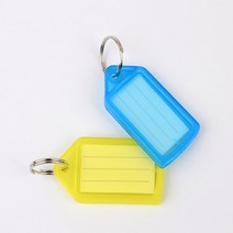 호텔키링 네임키링 네임택 중 2P, 기본