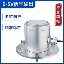 조도 측정기 밝기 테스터기 조도계 밝기 측정기, 0-5V 출력