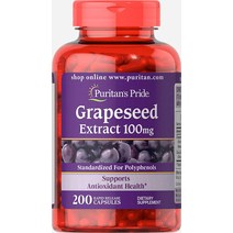 퓨리탄프라이드 포도씨 추출물 100mg 200캡슐