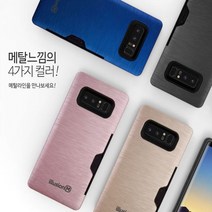 일루션메탈카드범퍼 갤럭시A퀀텀 SM-A716S