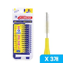 덴탈프로 치간 칫솔 일회용 치실 15p 대용량/휴대용/교정용/어금니_2호(SS/0.8mm), 3개