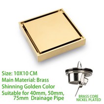 우수관로 황동 사각 숨겨진 보이지 않는 바닥 1010 4 인치, 2.10x10 Bright Gold - 기타