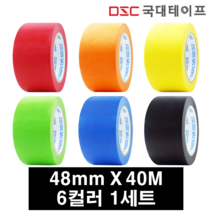 마스킹테이프 종이테이프 12mm X 40M(6개입) 6컬러 1세트, 8세트