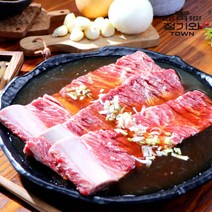 청기와타운 양념 포갈비 330g * 5