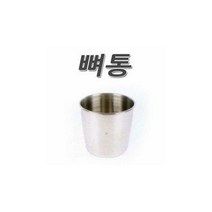 월드몰/ 델키 뼈통 스텐감자탕집 칼국수식당 바지락 갈바뼈꽂이휴지통