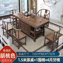 고급 레스토랑 원목 테이블 의자 세트 사무실 회의용 다용도 앤틱 복고 레트로 인테리어, 1.5m 테이블 의자 5개
