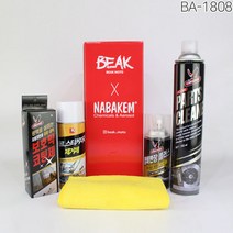 바이크 웰컴세트/ 바이크 관리제품/세차용품