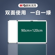 투명 칠판 화이트보드 아크릴 이동식 스탠드 붙이는 메모모바일 홈 선반 칸반, 라운드 에지 다기능 흰색 및 녹색 보드 90120