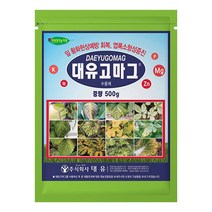 대유 고마그 수용제 500g 엽록소형성 광합성증대 상품성향상 활성마그네슘 엽면시비 복합비료, 1개
