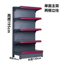 마트 편의점 곤도라 진열장 휴게실 베이커리 편의점 병원 다층 약국 진열대 상품 간식 과자, 단면 120*40*195*5층 메인드라이빙