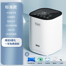 가정용 산소 발생기 산림욕기 생성기 공기청정기 강아지 사무실 휘산기 독서실 제조기 실내, 산소밸생기