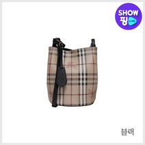 (버버리) 버킷백(40571561 40571571 40571581)