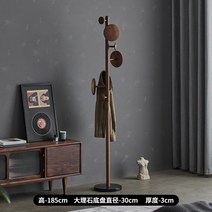 조립식 스텐드 행거 코트 모자 옷걸이 드레스룸 원목 HANG01, 02번-외투걸이 185-30-마블베이스
