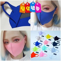 당일발송 특가상품 [유아-성인]3D 네오플랜 입체마스크 성인&아동 향균 매쉬 입체 연예인 황사 먼지 꽃가루 빨아쓰는 메쉬 마스크, 흰색, 대