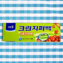 일음쇼핑^^*mc39 크린랩 이중지퍼백(18cmX20cm) 20매 지퍼백 음식백 식봉투 투명백 주방백 다용도 도백일medi^*^, ab*^^선택없는, ab*^^선택없는
