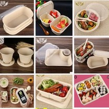 펄프도시락 돌잔치 개업떡 방산시장 베이킹 1회용 죽장 도시락 포장함 친환경 펄프 스낵, 06 700ml 더블체크+투명커버 50세트