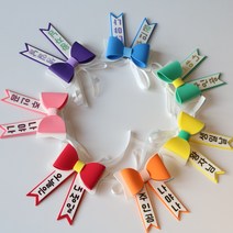 댕밥 7컬러 강아지 리본화환 미니 인간화환, S 소형, 왕자님생일날, 노랑