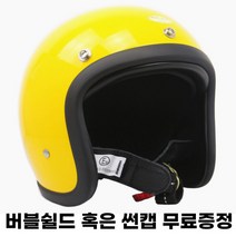 만컴 티티앤코 TT&CO 소두핏 바이크 헬멧, XL (58~59CM), 옐로우