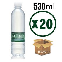 닥터유 제주용암수, 530ml, 20개