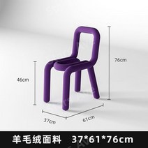 라운드형북유럽풍인테리어의자 감성카페 현대적인 싱글 소파 의자, 보라색 의자