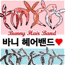 바니헤어밴드 리본머리띠 토끼머리띠 선물 악세사리