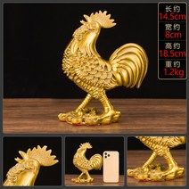 황금닭장식 서재 풍수지리 풍수인테리어 선물 진열장 닭띠, 2번