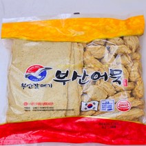 대용량 갈매기 부산어묵 실속종합어묵 1kg /어묵꼬치 스프증정, 1봉