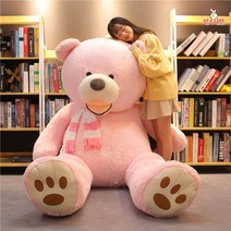 코스트코 초대형 곰인형 애착 큰 동물 미국 대형 곰돌이 테디베어 인형 쿠션 350cm, 120cm, 핑크