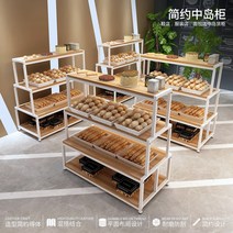 팬트리 빵매대 스피드랙 사이드 빵진열장 진열대, 상세이페이지 참고, 100롱 촬영 노트 컬러