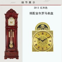 괘종 시계 엔틱 미국식 특이한 대형 벽시계 인테리어 스탠드 수입 옛날 바로크식 수직, M