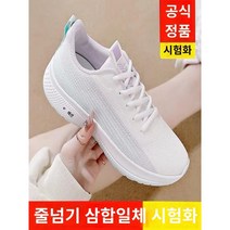 운동화 공식 안후이 특별 가격 여름 새로운 메쉬 통기성 운동화 부드러운 바닥 여성