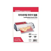 오피스디포 코팅필름 100mic 100매, A4, 300매