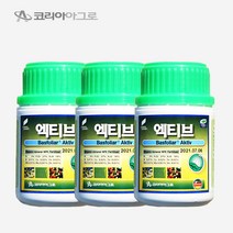 더마론 엑티브 200mlX3 뿌리발근제 생육활성제 품질향상 육묘 코리아아그로, 9999
