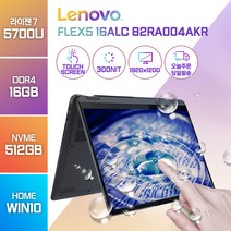 레노버 Flex5 16ALC 82RA004AKR 라이젠 R7 프리도스 인강 주식 게임 가성비 터치스크린 2in1 노트북, WIN10 Home, 16GB, 512GB, 라이젠7, 그레이