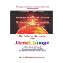 The End-time Revelation of the Great Image of the Book of Daniel: : The exact image shown to King Ne... Paperback, Independently Published, English, 9798554982552