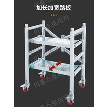 PT아시바 경량 강관 아시바 작업대 비계, 180x140x70-바퀴제외+미끄럼방지페달, 1개