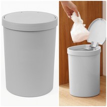 뉴리웹 원터치휴지통 8L 신혼집 휴지통 회사 휴지통 기저귀 휴지통