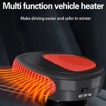 캠핑 차량용 온풍기 무시동 히터 서리 제거 리무버 휴대용 자동차 팬 범용 12V 150W 자동 윈드 스크린 Demister 난방 냉각