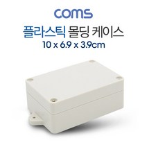 위dhns_Coms DIY 다용도 플라스틱 엔클로저 케이스 10cm x 6.9cm 3.9cm PCB 몰딩 몰드 케이드몰드♥dhn, ♥happynesss