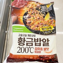 풀무원_황금밥알중화풍불맛볶음밥 420g, 아이스박스 포장