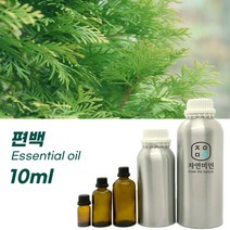 100% PURE 천연 허브 효능 효과 아로마 원액 에센셜 오일 -10ml 모음, 편백10ml
